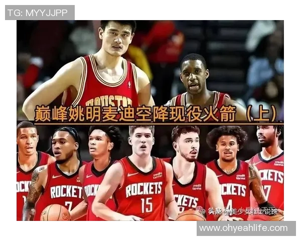 今天火箭与76人精彩对决录像回放分析与赛后点评