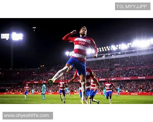 2020年格拉纳达对赫塔菲精彩直播回顾与赛后分析